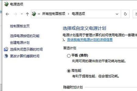 为什么电脑显示滑屏主动关机