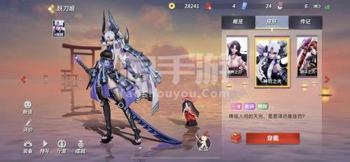 决战平安京妖刀姬神罚值得买吗
