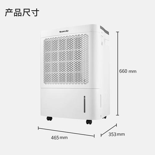 格力DH12GN除湿器质量吗