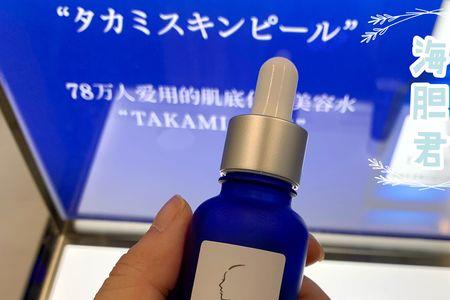 takami小蓝瓶和爽肤水哪个先用