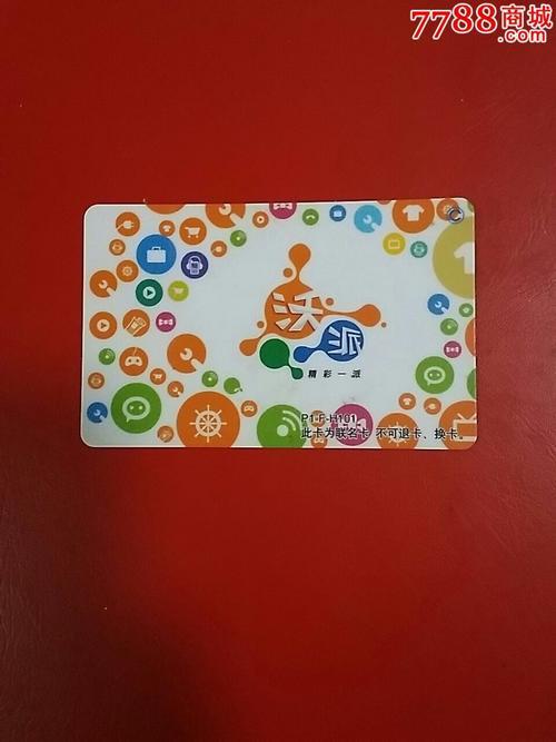 北京牡丹交通卡可以注销了吗