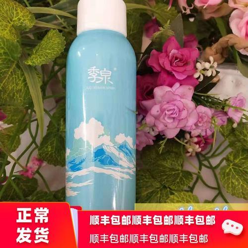 季泉防晒喷雾能防晒多长时间