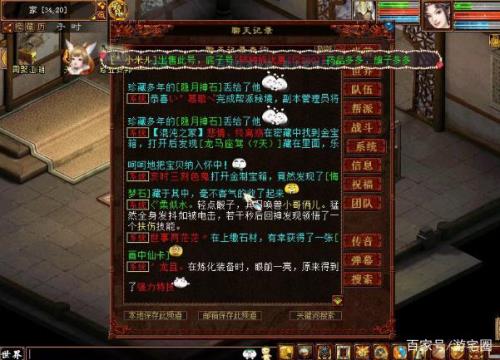 大话西游炼星几率