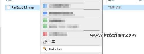 win11怎么强行删掉文件夹