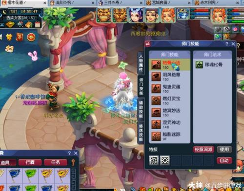 129五个无底洞能玩吗