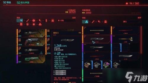 赛博朋克克苏鲁怎么获得