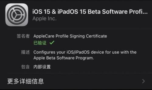 苹果ios最新版本是否要更新
