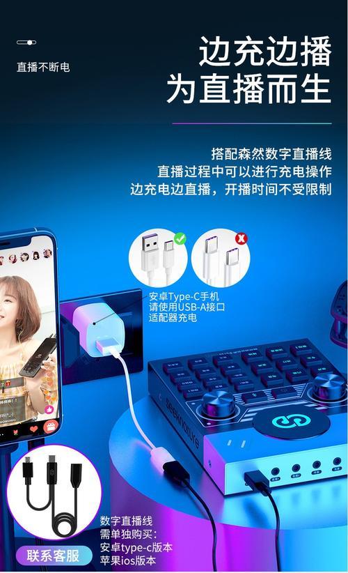 抖音直播唱歌需要什么