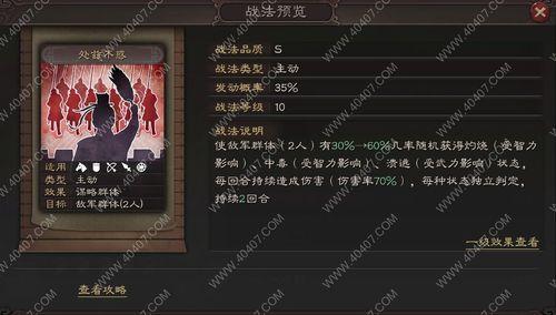 三国志战略版s1徐庶值得练吗