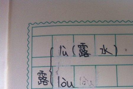 厚的组词10个