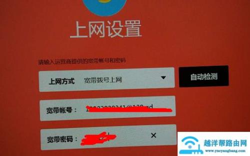 如何用电脑设置水星325R路由器