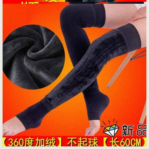 保暖护膝什么牌子好用