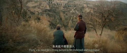 杀生最后结局什么意思