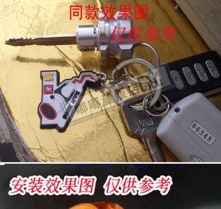 开婚姻锁是什么意思
