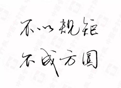国可以拆成几个字