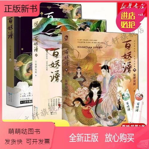 主角可以让妖兽进化的玄幻小说