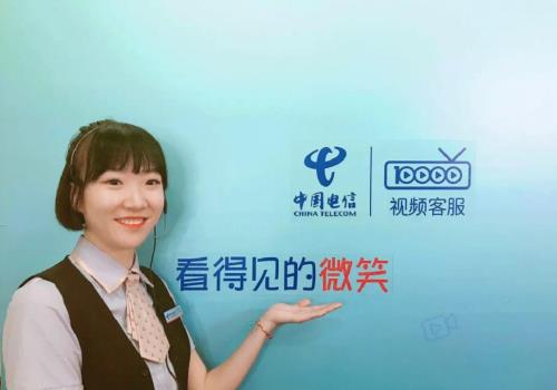 电信客服办业务会要验证码吗