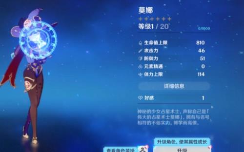 原神角色抽奖多久换一次