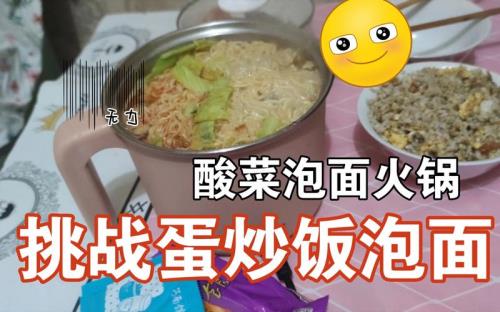 泡面汤洒到白色衣上面怎么洗