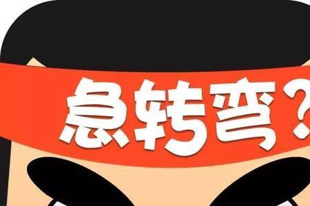 顺利过关是什么意思