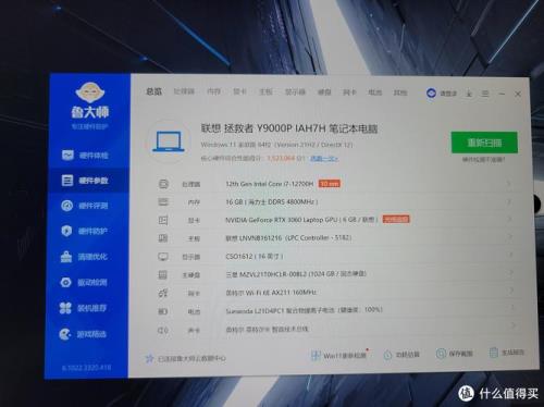 y9000p刷新屏幕有点慢
