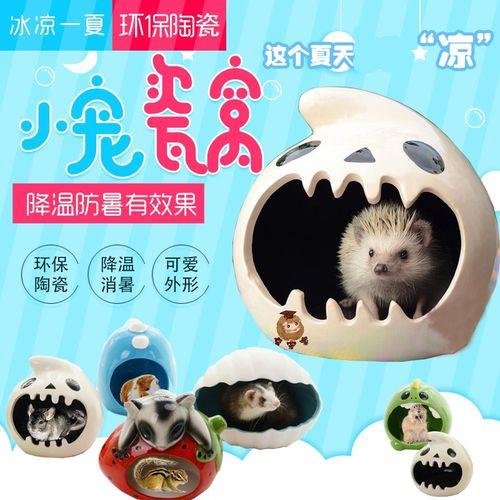夏天太热，能不能给龙猫剪毛降温