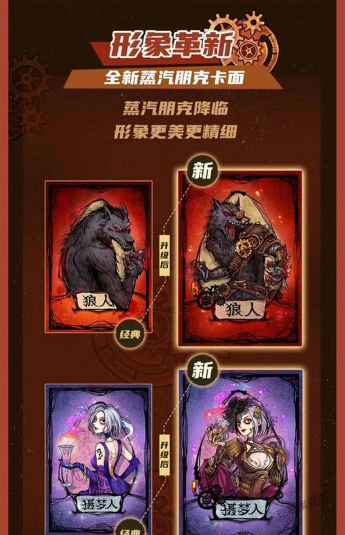 狼人杀网名