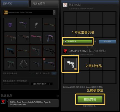 csgo报价怎么弄