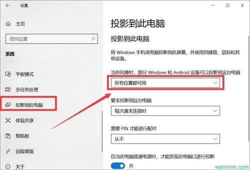 怎么才可以把手机弄成电脑系统