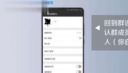 不用的微信号不是群主能退群吗