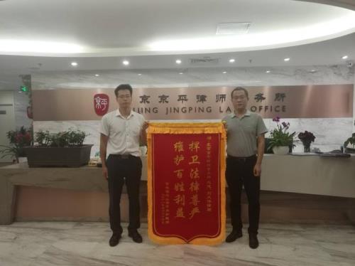 赠律师锦旗用语