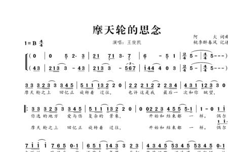 关于18岁的歌曲