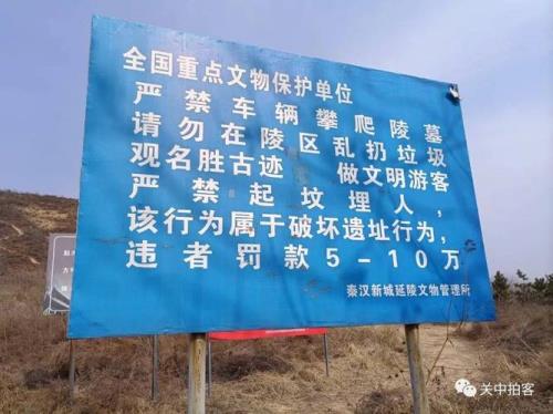 警示性文物的意义
