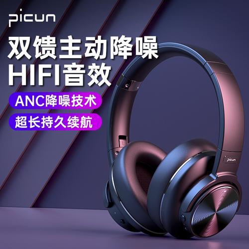 公认最好的隔音耳机