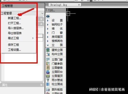cad中怎样设置基准