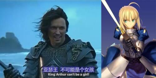 亚瑟是奥特曼吗