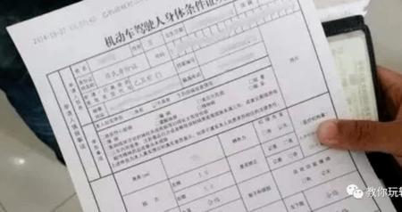 驾照邮寄市内几天