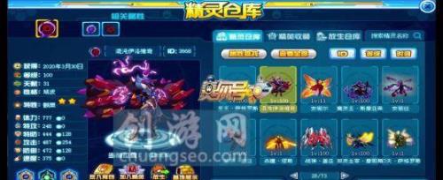赛尔号毒特性怎么触发