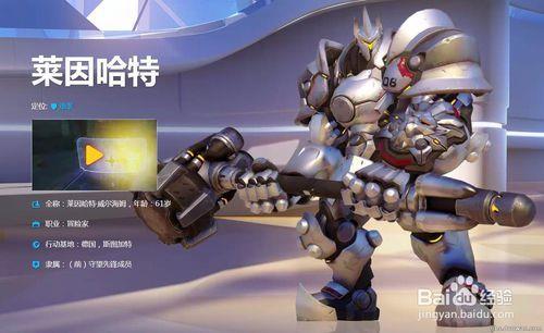 守望先锋哪个c最值得练