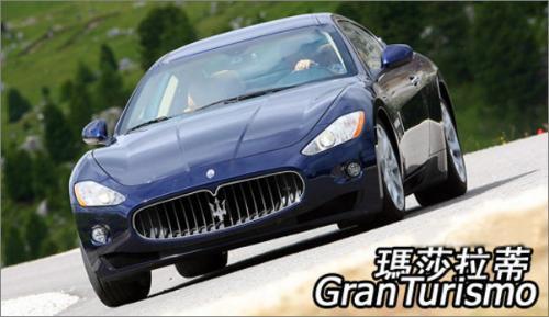 跑车口号