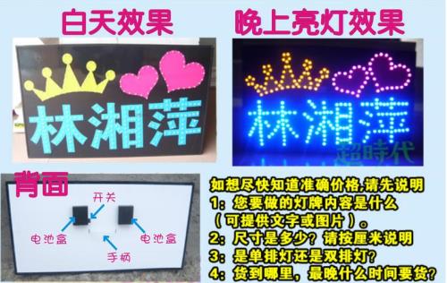 粉丝灯牌怎么升到3级
