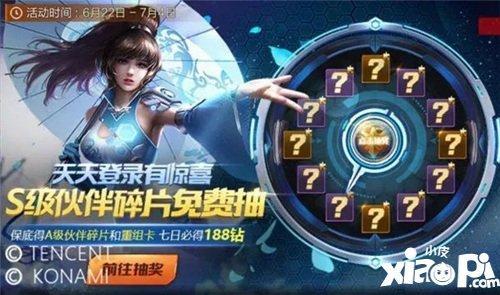 魂斗罗归来怎么快速获得s级英雄