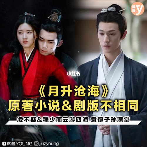 月升沧海30级怎么不更新