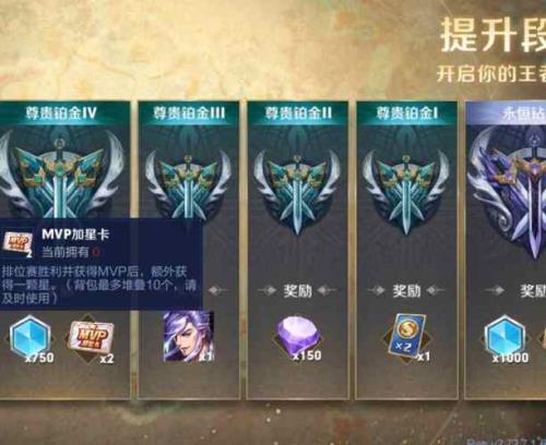 青铜掉完是什么段位