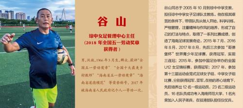 教师一等功有何好处