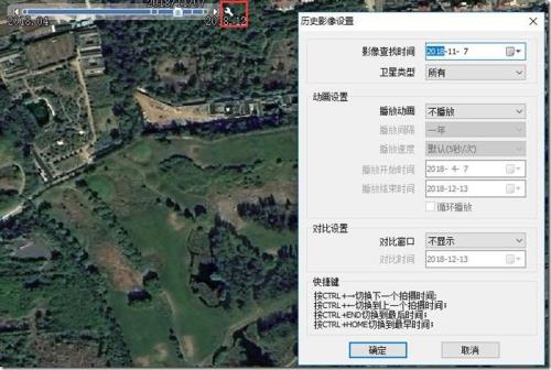 奥维互动地图怎样实时更新