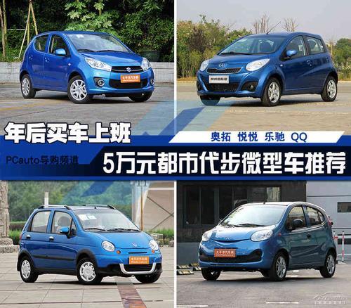 微型车油耗高怎么回事
