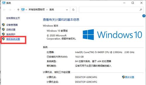 win10虚拟内存设置完没变化