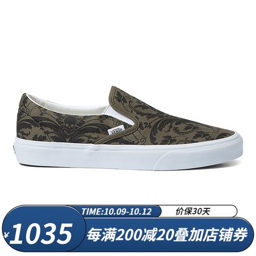 万斯板鞋鞋265码是多少码