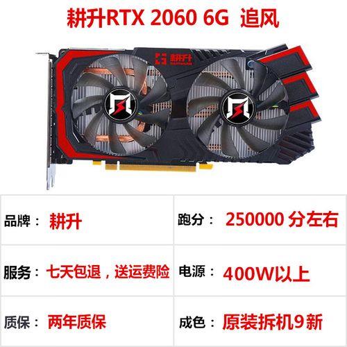 华硕2060显卡装哪个驱动